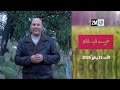 خير لبلاد : الأحد 25 يناير 2026