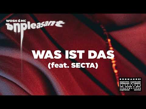 Wosh Mc - Was Ist Das