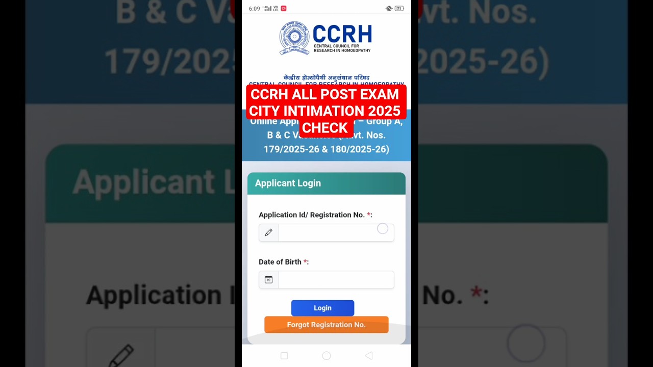 CCRH VARIOUS POST EXAM DATE & CITY 2025 ⚡| CCRH  ADMIT CARD 2025 