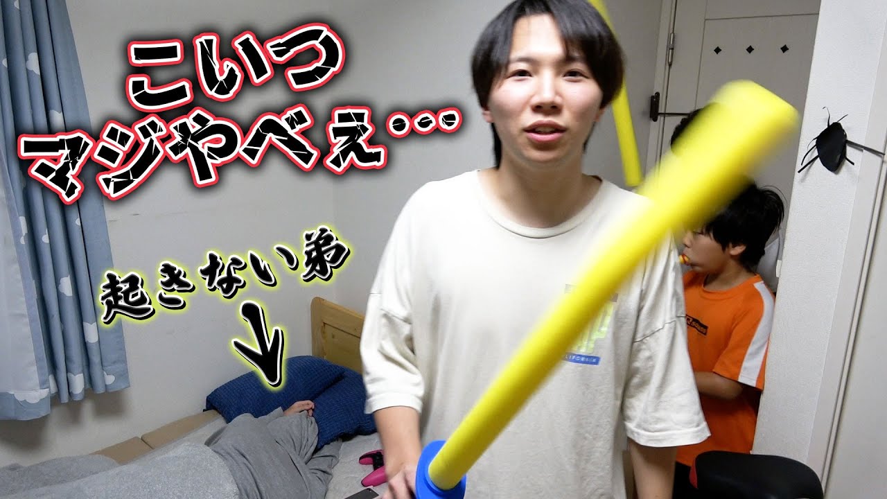 This is the only way to deal with a crazy person!! - YouTube