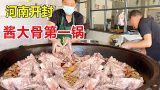 Kaifeng's most domineering food stalls, a pot of bones cooked 700kg a day, 48 yuan a also send two