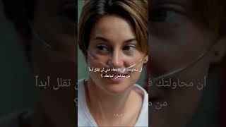 الخطأ في أقدارنا _ the fault in our stars ♥️