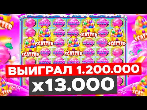 Видео: РЕКОРД МИРА! ПОЙМАЛ Х13.000 И ВЫИГРАЛ 1.200.000 В ОНЛАЙН СЛОТЕ SUGAR RUSH 1000! ЛУЧШИЙ ЗАНОС НЕДЕЛИ!