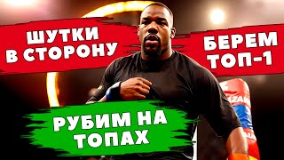 Остановка боев врачами в UFC 5! Берем ТОП - 1 МИРА рейтинга в UFC 4 | Хардкор стрим и бои НА ПОБЕДУ!