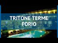 TRITONE TERME FORIO 4* Италия Искья обзор – отель ТРИТОН ТЕРМЕ ФОРИО 4* Искья видео обзор