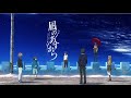 「VietSub」 Nagi no Asukara - OP2 || ebb and flow - Ray || 1080P