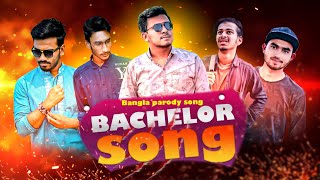 Bachelor | Parody Song | Black Touch Entertainment | Fariyal Salman Official | Rasel Rahman