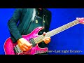 eve〜Last night for you〜 / Laputa 【GUITAR COVER】
