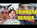 ТРАП В ПОЛТАВІ + нарізка зі стріму | SWETER