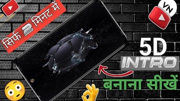 How To Create Professional 3D intro | intro kaise banaye | Cinematic intro | YouTube intro
