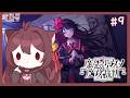 【魔法少女的魔女審判 】#9 初見歡迎~二週目開始啦~【Vtuber/綾野凜 - Ayano Rin】