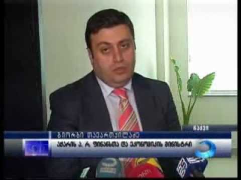 2013 წლის ბიუჯეტი დამტკიცდა