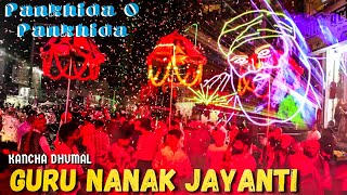 Pankhida O Pankhida Guru Nanak Jayanti Aisa Bajaya Pura Mahaul Hi Badal Gaya | Kancha Dhumal Kushal