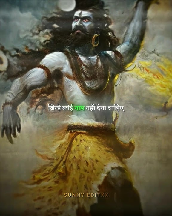 हर हर महादेव 🛐🎀 - Lord Shiva edit || Memory reboot (slowed & reverb)