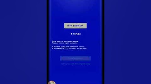 Progressbar95 All BSOD Screens (PART 2)