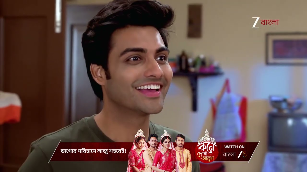 Besh Korechhi Prem Korechhi | জুঁইকে কী উপহার দেবে স্বয়ম ?