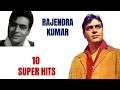 10 super hits of rajendra kumar  rajendra kumar songs  rafi hit songs  rafi sings rajendra kumar