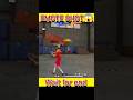 Emote shot #shorts #freefire #shortvideo