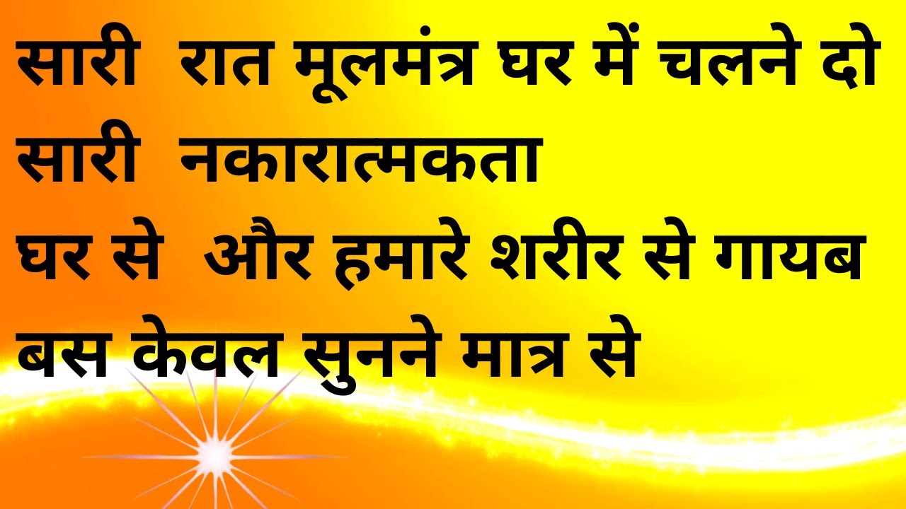 AMRITVELA MOOL MANTRA BEST SADHNA ABHYAS  VERY #CALMING  #SOOTHING #RELAXING