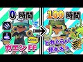 ガエンFFカスタムを100時間練習した結果…【スプラトゥーン3】【ゆっくり実況】