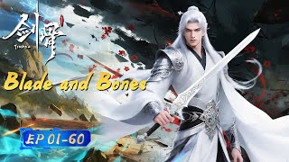 【Eng Sub】FULL🔥A young man, bearing the bones sword, defies fate! 🧝‍♂️👊|EP01-60|Blade and Bones