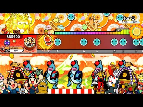 太鼓の達人ニジイロver.】for Q(裏譜面) 全良(HS1.5) - YouTube