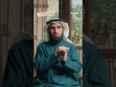 100 مليون مشاهدة لحلقة ياسر الحزيمي في بودكاست فنجان ثمانية