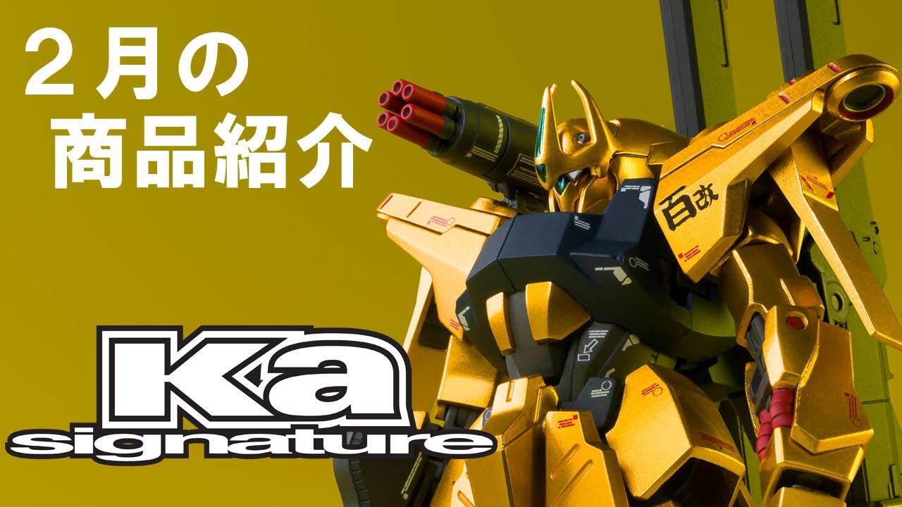 ガンプラ パッケージアートコレクション 重複無し112枚セット 未開封