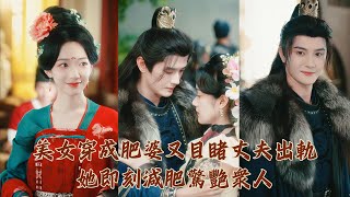 追劇宮略CostumeTV