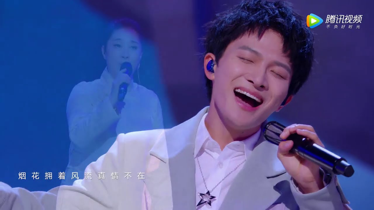 20201101 周深Charlie Zhou Shen+茅威涛Weitao Mao 《相思》王者共创荣耀盛典