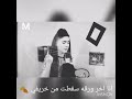 اغنيه تركيه حزينه للمغنيه Naz Dej انا رأيت الكثير من الحرائق اغنيه تركيه حزينه للمغنيه Naz Dej انا رأيت الكثير من الحرائق