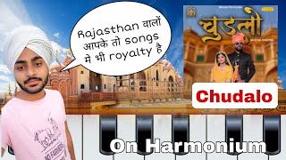 Chudalo(चुड़लो)Mustak Bagdwa |Rajasthani Song On Harnonium |Musical Amrit