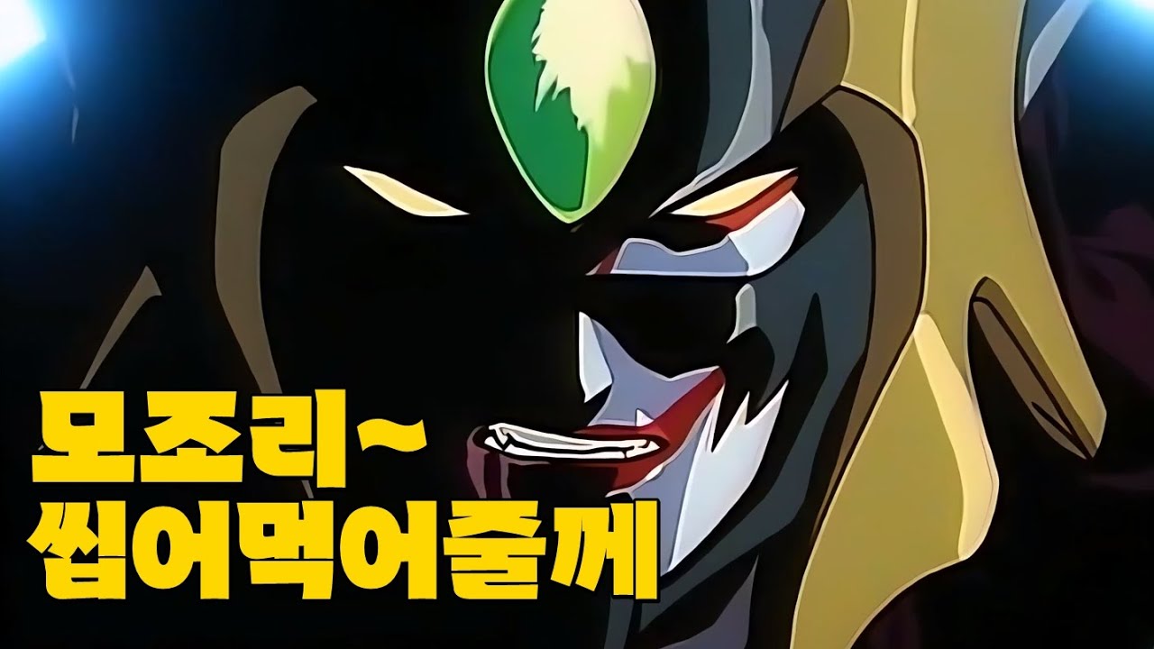 간지100배🔥가이버+공작왕+슈라토 느낌의 기깔나는 액션애니