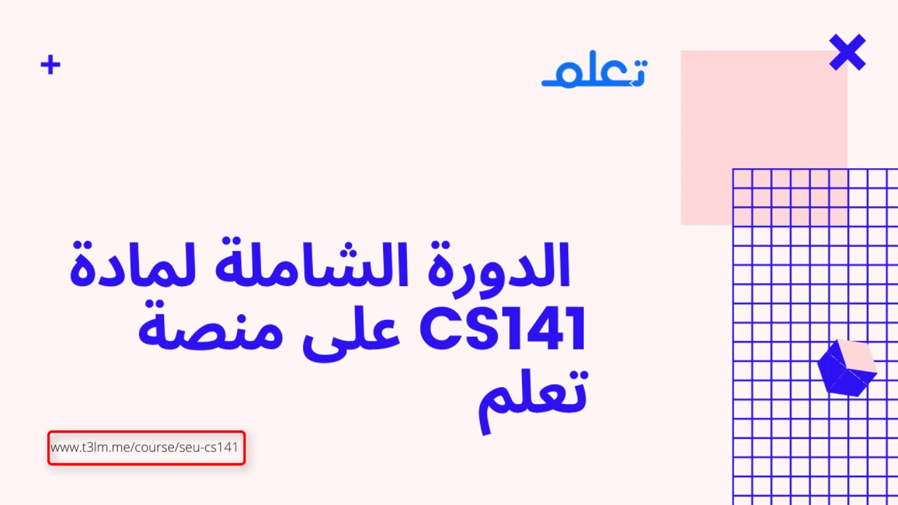 cs141-recursion-in-java-greatest-common-divisor-seu-youtube