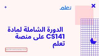 #CS141 - Recursion in java Greatest Common Divisor- SEU Profile