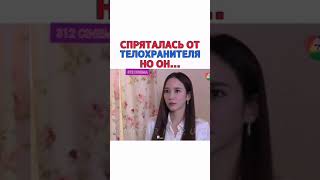 📽️📽️📽️: Враг, захвативший сердце... (Лакорн)