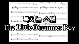 The Little Drummer Boy for Two Flutes and Piano - Katherine K. Davis