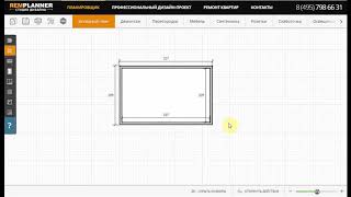 How to start drawing in the RemPlanner planner