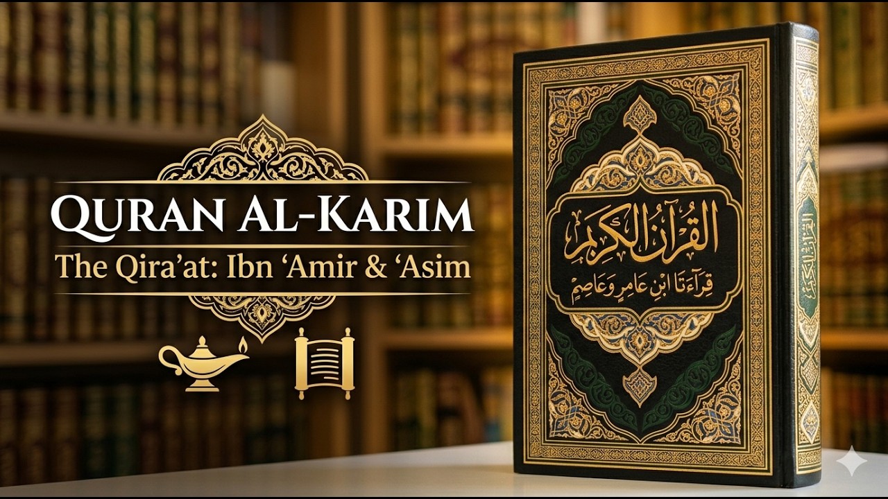 Qiraat Ibnu Amir & Ashim :  Hal 32 - 57