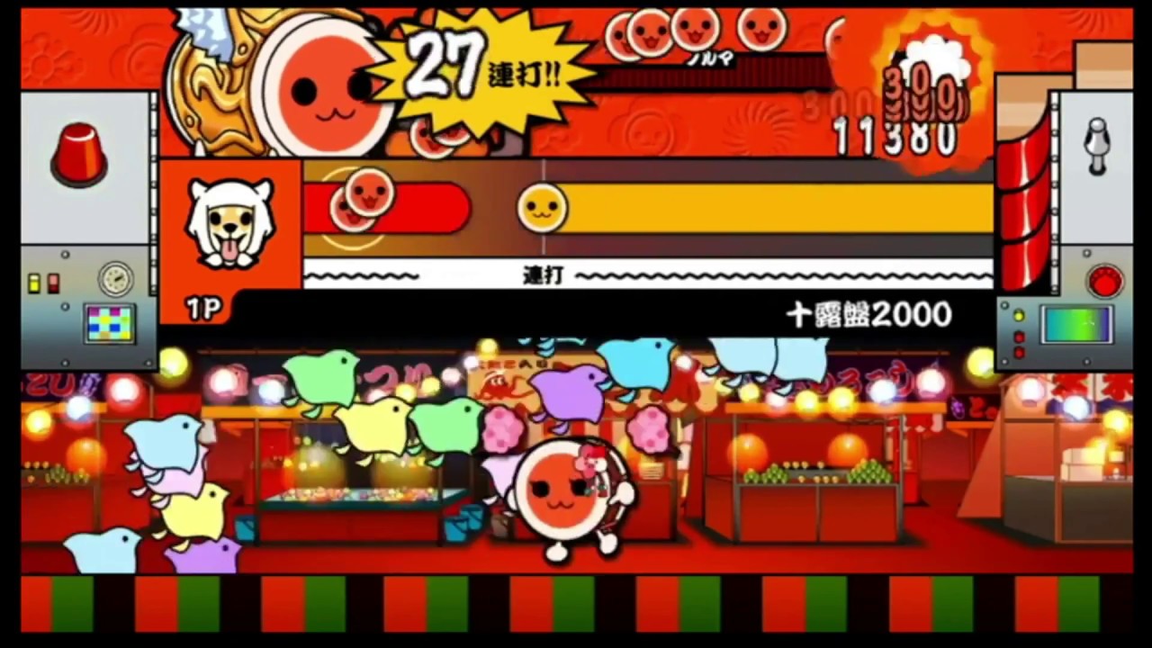 Download 太鼓の達人wii 恋文00 オール難易度 Mp3 Mp4 3gp Flv Download Lagu Mp3 Gratis