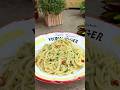 SPAGHETTI AGLIO OLIO E PEPERONCINO COME NON LI HAI MAI FATTI