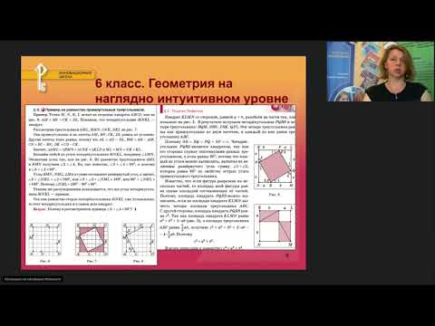 Математика на клетчатой бумаге