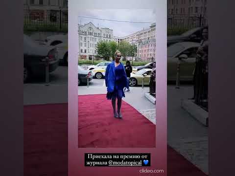 Ольга Бузова получила премию "Королева трендов"