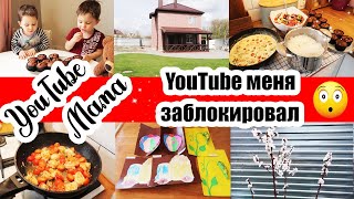 ОТКЛЮЧИЛИ МОНЕТИЗАЦИЮ 🤷‍♀️ ◾ Дела ПО ДОМУ 🏡 ◾ РАСПИЛИЛИ КУХНЮ 😲🙈 ◾ Шоколадные КЕКСЫ 🍫🧁