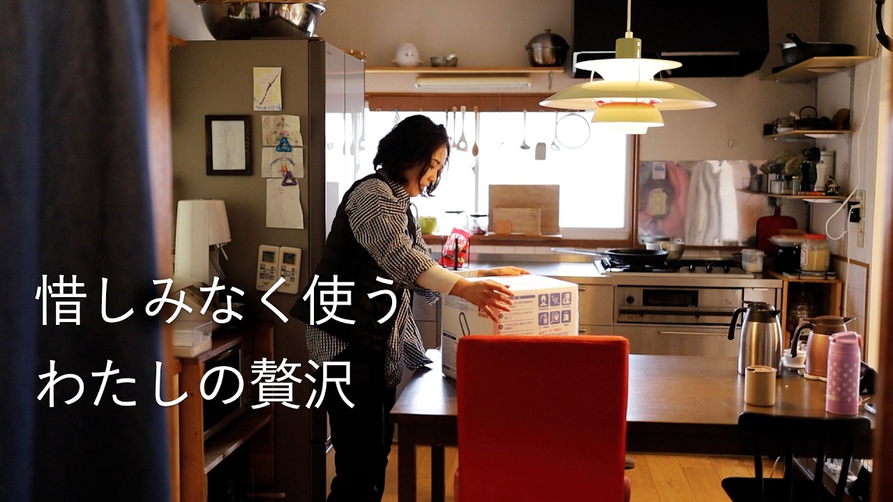 【低コストで癒す】わたしを心地よく整えるアイテム紹介 / セルフケア & 手仕事 / 備蓄にもなるスキンケア【築54年中古住宅暮らし】