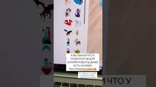 ТГ @wow_roditelstvo ИГ @lapshina_family_psy #психология #дети #psy #психологическаяподдержка #уфа