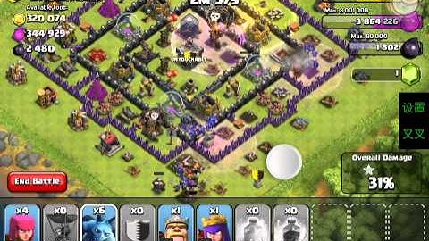 Clash of clans attacking clan member