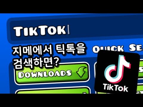 When you search "TikTok" in Geometry Dash