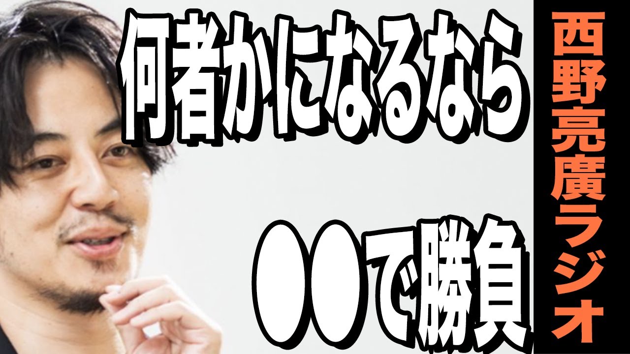 【初版】炎にかける男　人間・安西浩の素顔と魅力 初版】炎にかける男 人間・安西浩の素顔と魅力 Amazon.co.jp: 炎