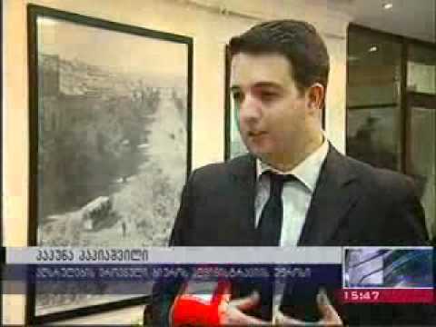 გამარტივებული წარმოება - at Rustavi2